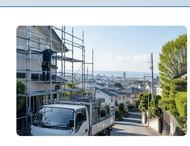 資材置き場の足場資材